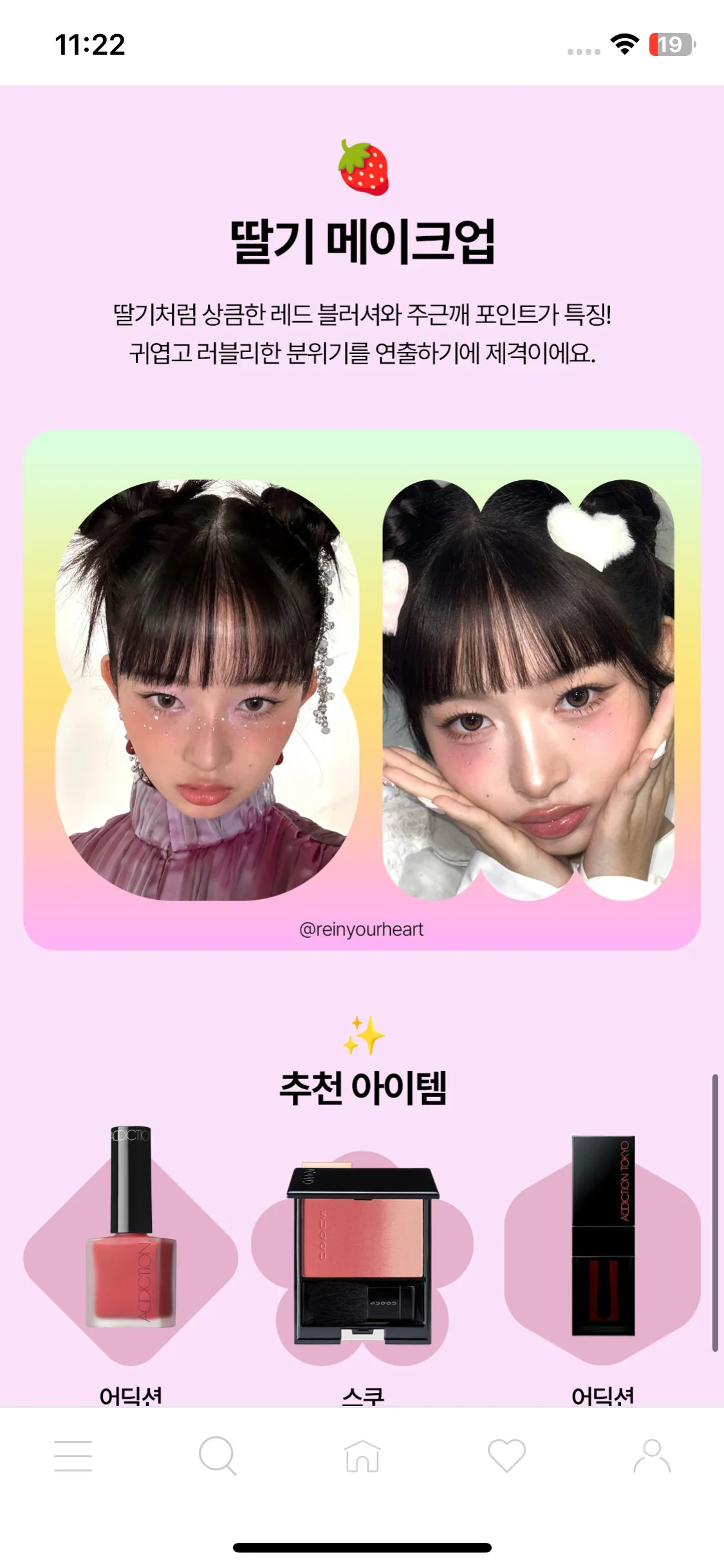 Test Image 8